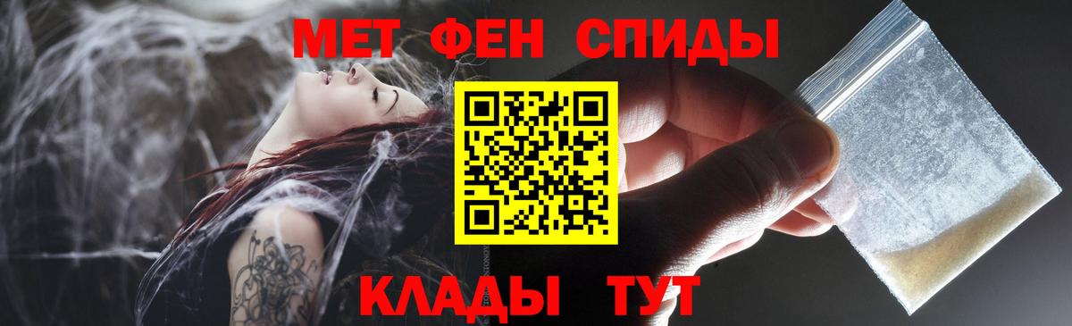 Amphetamine Розовый Осинники