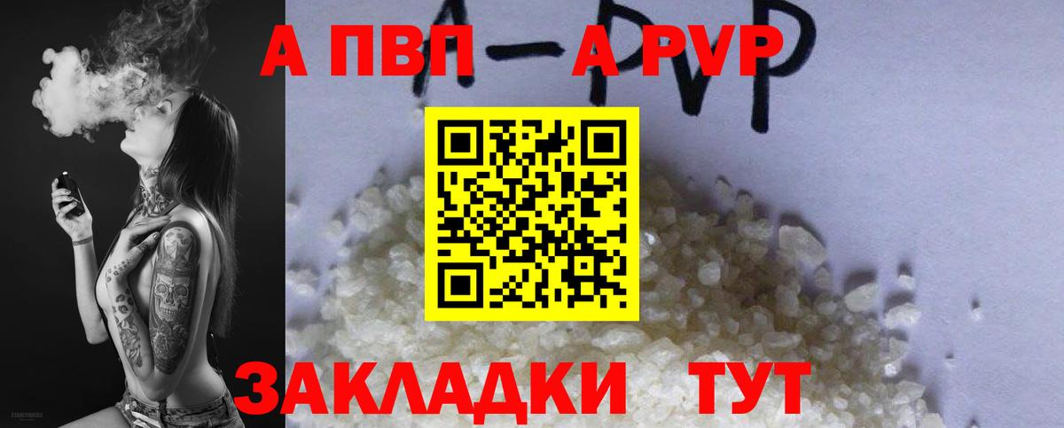 А ПВП СК Осинники