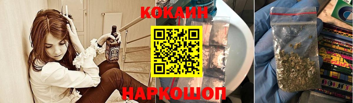 Осинники  Кокаин Боливия  Вход с VPN  Кокаин Columbia 
