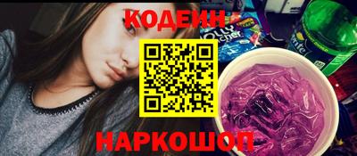 метамфетамин Сланцы