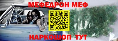 молекула духа Славгород