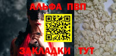 метамфетамин Сланцы