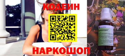 метамфетамин Сланцы