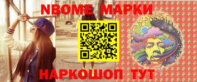 молекула духа Славгород