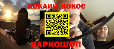 молекула духа Славгород