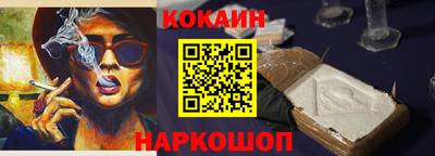 молекула духа Славгород