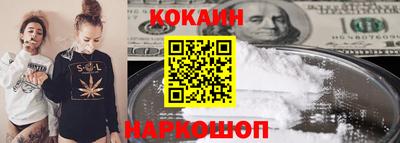 бутират Славянск-на-Кубани