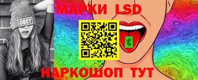 бутират Славянск-на-Кубани