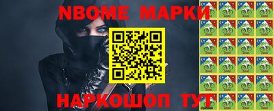 метамфетамин Сланцы