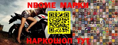 бошки Ставрополь