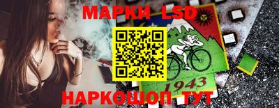 молекула духа Славгород
