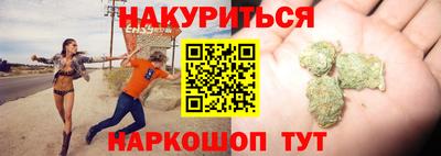 бутират Славянск-на-Кубани