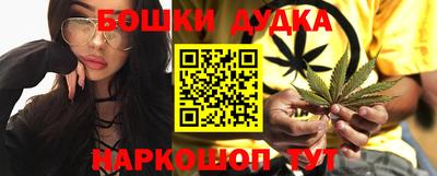 молекула духа Славгород