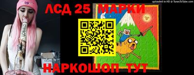 бутират Славянск-на-Кубани