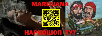 метамфетамин Сланцы