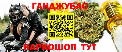 бутират Славянск-на-Кубани