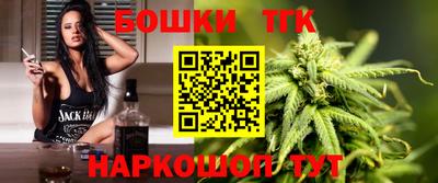 молекула духа Славгород