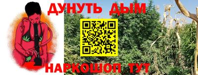 бутират Славянск-на-Кубани