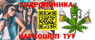 бутират Славянск-на-Кубани