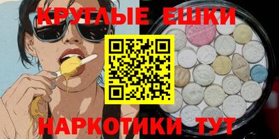 молекула духа Славгород