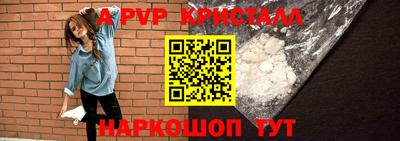молекула духа Славгород