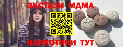 бутират Славянск-на-Кубани