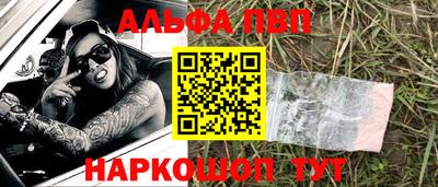 бутират Славянск-на-Кубани