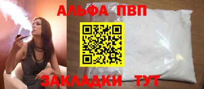 метамфетамин Сланцы