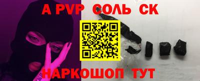 молекула духа Славгород
