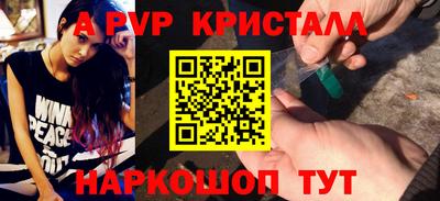 молекула духа Славгород