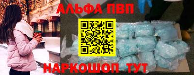 метамфетамин Сланцы