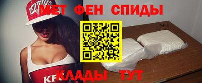 бутират Славянск-на-Кубани