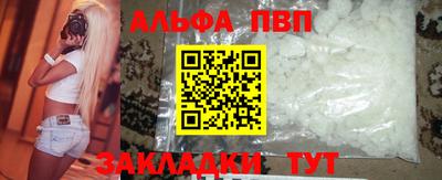молекула духа Славгород