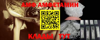 метамфетамин Сланцы
