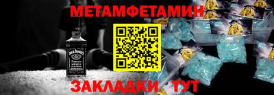 бутират Славянск-на-Кубани