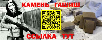 метамфетамин Сланцы