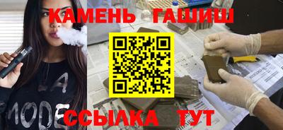 молекула духа Славгород