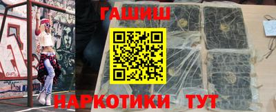 молекула духа Славгород