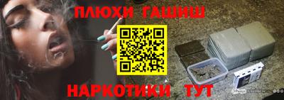 молекула духа Славгород