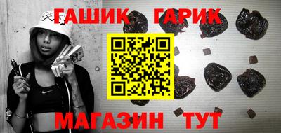 метамфетамин Сланцы
