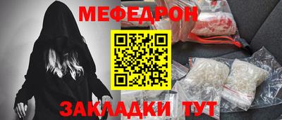 молекула духа Славгород