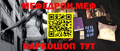 метамфетамин Сланцы