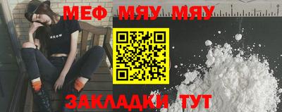 бутират Славянск-на-Кубани