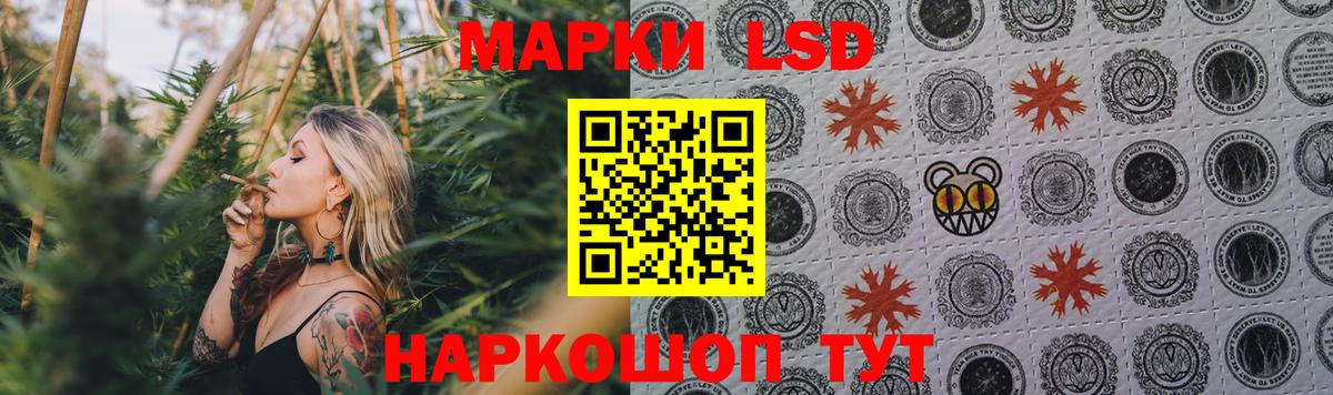LSD-25 экстази ecstasy  Вход с VPN  Осинники 
