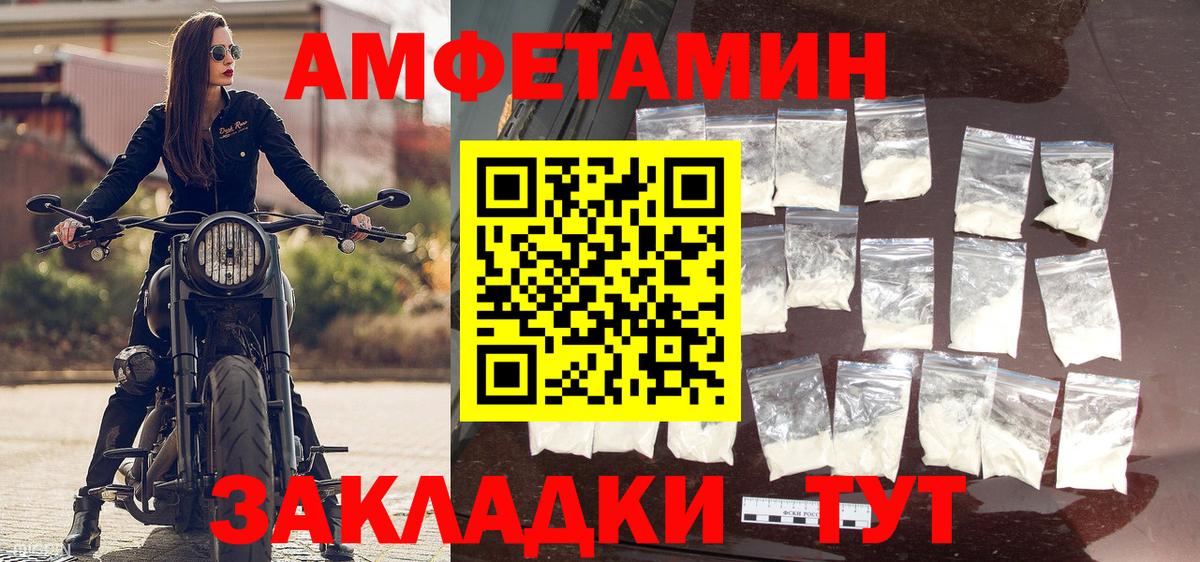 Осинники  Метамфетамин пудра  Вход с VPN 