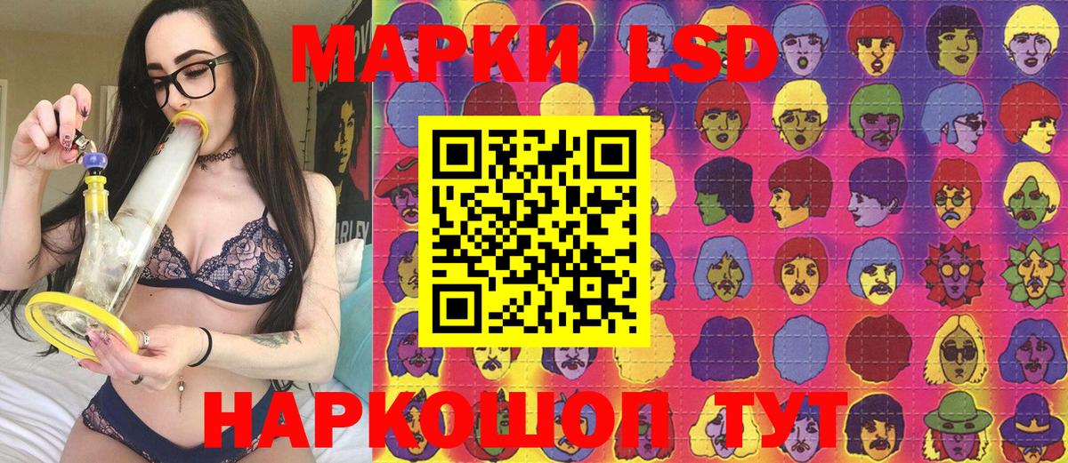 Метадон Осинники