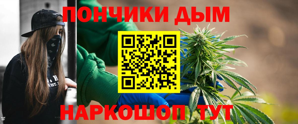 Осинники  Марихуана SATIVA & INDICA  МАРИХУАНА Bruce Banner  Вход с VPN  МАРИХУАНА семена 
